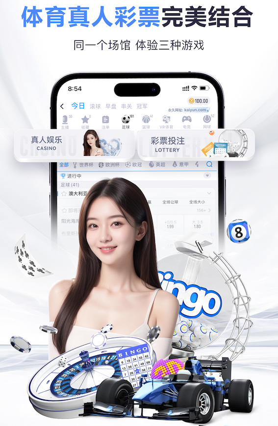 ayx 打篮球必备哪些器材体育彩票三加二多少钱